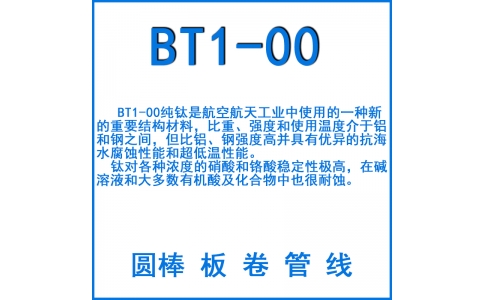 BT1-00
